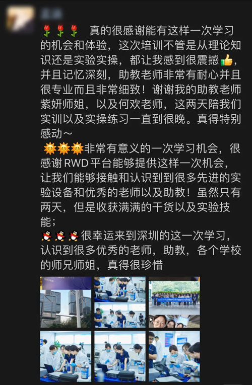 大发88小动物颈静脉插管采血及给药培训班报名火热开启