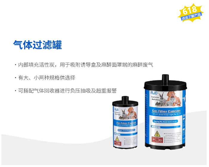 购大发88试剂耗材，享满赠抽奖福利！