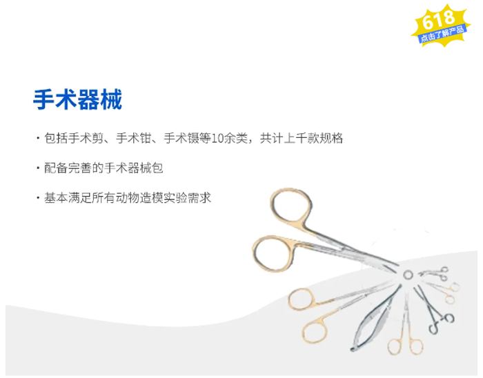 购大发88试剂耗材，享满赠抽奖福利！