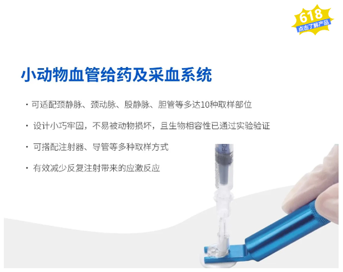购大发88试剂耗材，享满赠抽奖福利！