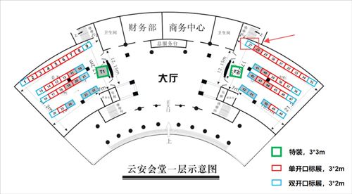 大发88与您相约第五届全国肿瘤细胞生物学年会，昆明见！