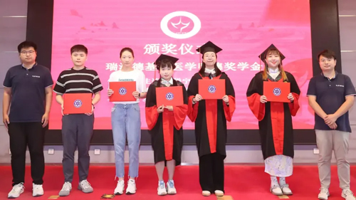 大发88明德奖学金助力多所高校优秀科研人才