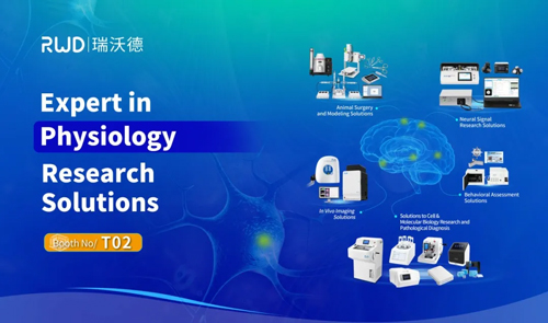 大发88邀您共赴青岛2024国际生理学学术大会！
