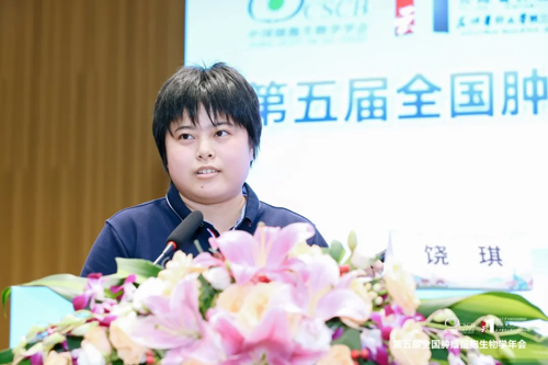 大发88积极参与细胞领域学术会议，携手生态伙伴推动行业发展！