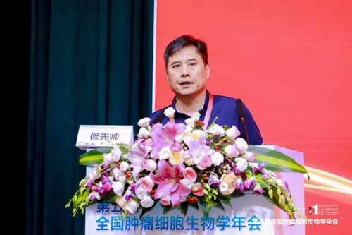 大发88积极参与细胞领域学术会议，携手生态伙伴推动行业发展！