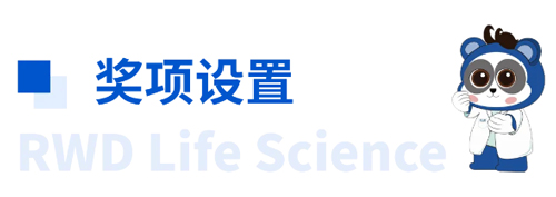 大发88杯科研技能大赛报名启动！寻找“定位”王者！