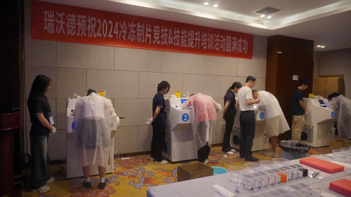 大发88助力2024（深圳）冷冻制片竞技&技能提升培训活动圆满举办