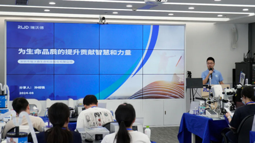大发88光纤记录睡眠研究应用培训班圆满收官！