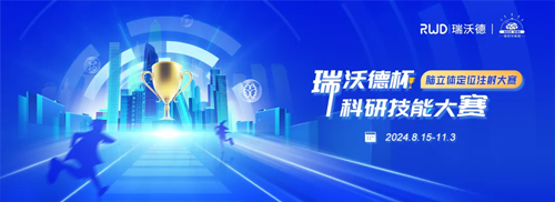大发88杯科研技能大赛·脑立体定位注射