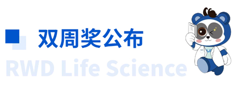 大发88杯科研技能大赛·脑立体定位注射