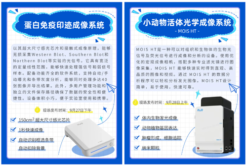 大发88与您相约CNS2024，共享神经科学学术盛宴