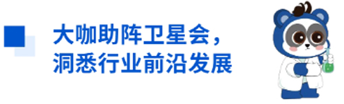 大发88与您相约CNS2024，共享神经科学学术盛宴