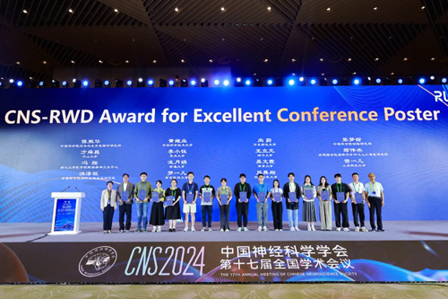CNS 2024大发88参展精彩瞬间