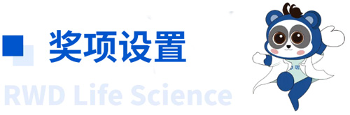 大发88杯科研技能大赛20强集结倒计时！