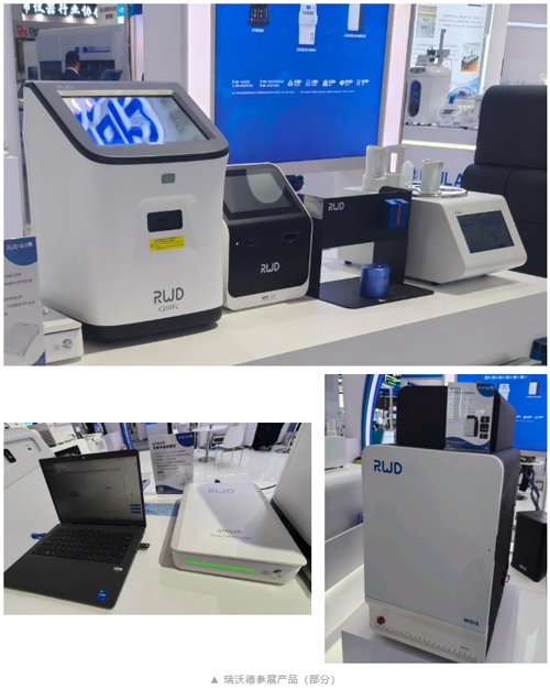 大发88出席analytica China 2024，助力中国科研仪器发展