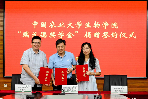 大发88奖学金足迹——初心不改，奖掖英才