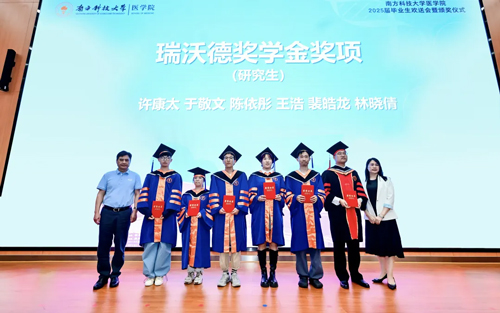 大发88奖学金足迹——初心不改，奖掖英才